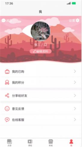 记德汇APP安卓版下载-记德汇APP正式版下载v1.0