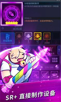 挂机终结者手游下载-挂机终结者游戏下载v1.2.1