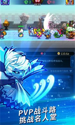 挂机终结者手游下载-挂机终结者游戏下载v1.2.1