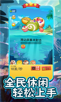 疯狂弹力球手机版下载-疯狂弹力球红包版下载v1.0