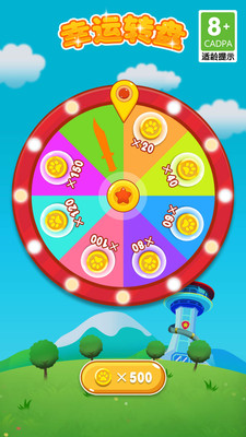 宝宝切西瓜手游下载-宝宝切西瓜游戏下载v1.1.5