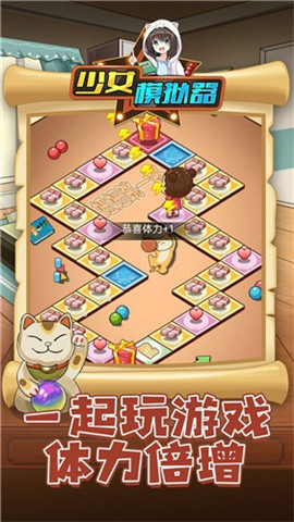 少女模拟器手游下载-少女模拟器中文版下载v1.0.0