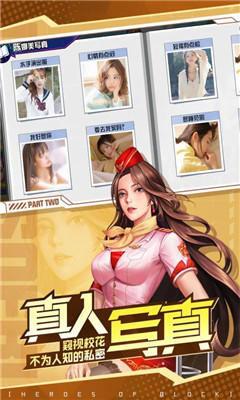 街区英雄手机版下载-街区英雄安卓版下载v3.0