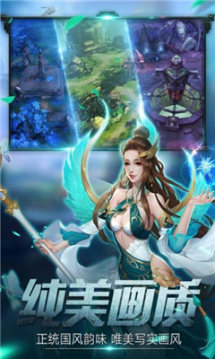 凡人仙剑录安卓最新版下载-凡人仙剑录手游官方版下载v2.2.7