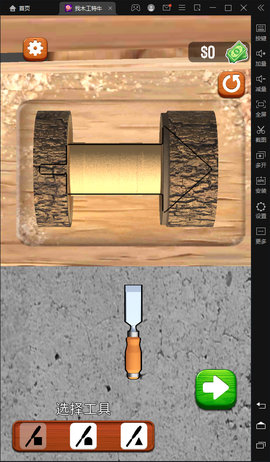我木工特牛正式版下载-我木工特牛安卓版下载v1.0.1