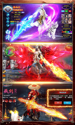 择天仙诀飞升版安卓版下载-择天仙诀飞升版手游下载v1.0.0