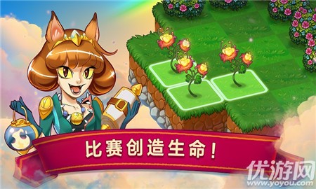 龙的创造内购版下载-龙的创造内购版2018下载v6.5.0