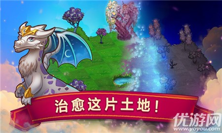 龙的创造内购版下载-龙的创造内购版2018下载v6.5.0