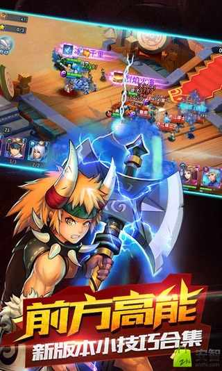 三国仙侠志(内附礼包兑换码)下载-三国仙侠志手游下载v1.4.0