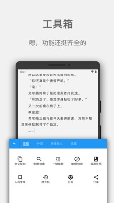 Easy写作最新版下载-Easy写作app下载v3.4.0