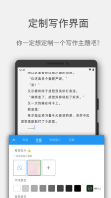 Easy写作最新版下载-Easy写作app下载v3.4.0