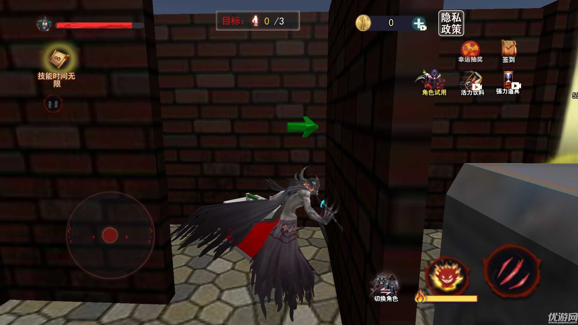 生化危境3D安卓版下载-生化危境3D正式版下载V1.0