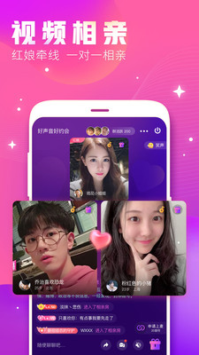 趣缘相亲下载下载-趣缘app下载v2.0.6