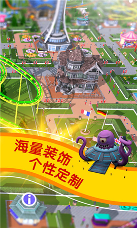 过山车大亨Touch安卓版下载-过山车大亨Touch游戏下载v2.3.19