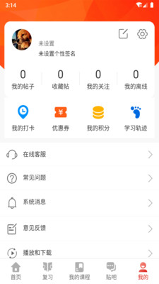 流利外语官方版下载-流利外语app下载v2.2.9