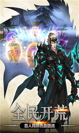 荣耀殿堂手游版下载-荣耀殿堂安卓版下载v1.0