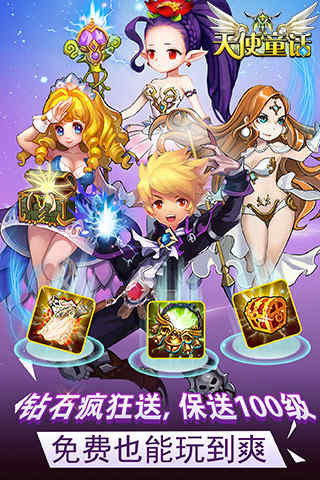 白雪公主逃脱游戏下载-白雪公主游戏下载v1.1.0