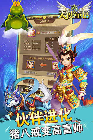 白雪公主逃脱游戏下载-白雪公主游戏下载v1.1.0