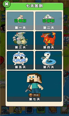 集合吧小精灵游戏下载-集合吧小精灵最新手游下载v2.0.0