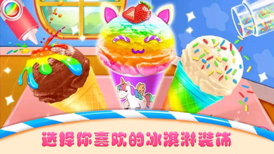 甜甜爱消除游戏下载-甜甜爱消除下载v1.0.12