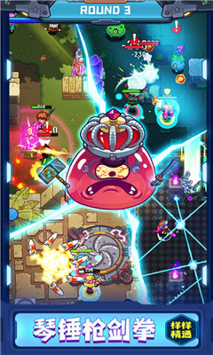 元能失控远征官方版下载-元能失控远征最新版下载v1.0.6