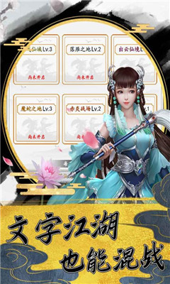 上古神魔手游下载-上古神魔安卓版下载v1.0.2