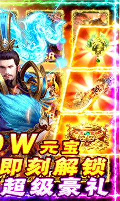 夺宝神箭游戏下载-夺宝神箭手游下载v1.0.0