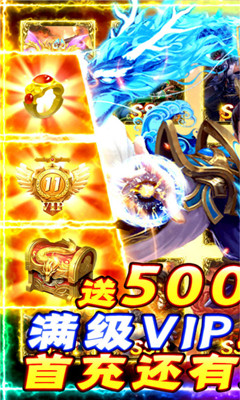 夺宝神箭游戏下载-夺宝神箭手游下载v1.0.0