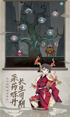 长生箓手游安卓版下载-长生箓最新版下载v1.0.0