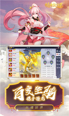 神姬奇谭-指尖斗士手游下载安装下载-神姬奇谭指尖斗士游戏下载v1.1