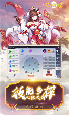 神姬奇谭-指尖斗士手游下载安装下载-神姬奇谭指尖斗士游戏下载v1.1