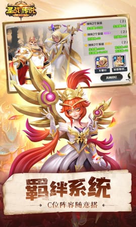 圣战传说(送满GM爆充)游戏下载-圣战传说(送满GM爆充)安卓版下载v1.0.0