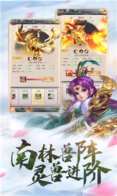 江湖重启手游下载-江湖重启安卓版下载v1.1