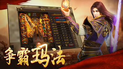 无双屠龙游戏最新版下载-无双屠龙手游正式版下载v3.1.2