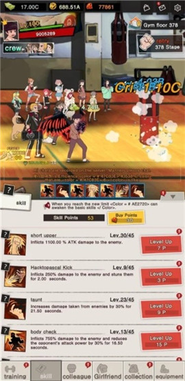 爆裂高校手游最新版下载-爆裂高校官方正版下载v1.4.1