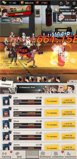 爆裂高校手游最新版下载-爆裂高校官方正版下载v1.4.1