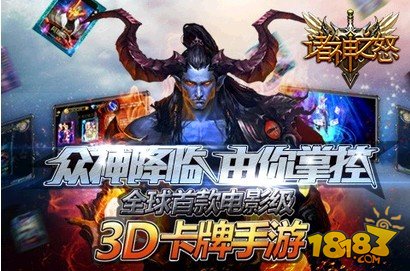 诸神之怒手游下载-诸神之怒游戏下载v1.3.0