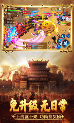 征唐手游下载-征唐游戏下载v1.0.0