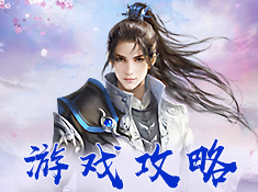 诛神传手游下载-诛神传游戏下载v1.0.3