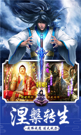 山海经3D版手游下载-山海经3D官方版下载v50.6.0