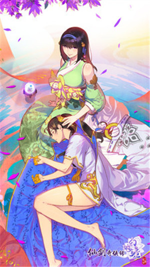 仙剑奇侠传幻璃镜游戏下载-仙剑奇侠传幻璃镜安卓版下载v1.0