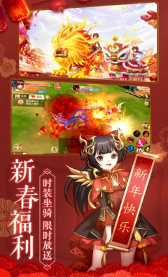 御剑修仙手游下载-御剑修仙官方版下载v0.1.3