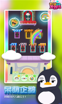 形状世界大冒险红包版下载-形状世界大冒险红包版游戏下载v1.0