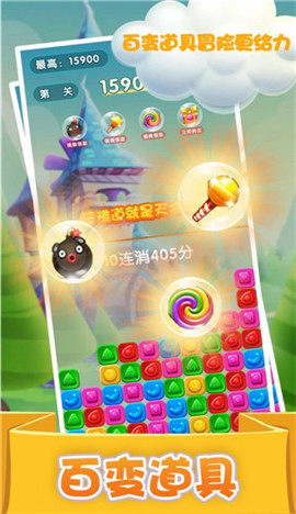 精灵消消乐精灵版手机版下载-精灵消消乐精灵版安卓手机版下载v1.0.5