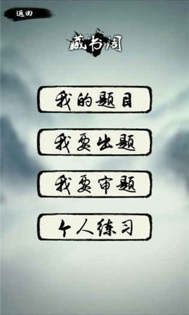 奇门飞花令手游下载-奇门飞花令游戏下载v1.9.7