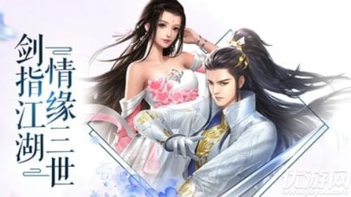 幻剑飞仙手游下载-幻剑飞仙手游官网版下载v1.0.4