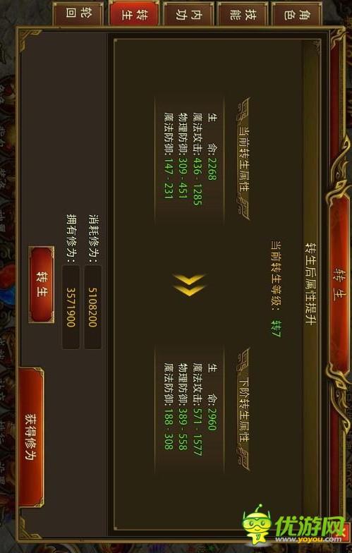 屠龙决战沙城手游下载-屠龙决战沙城新版下载v1.0.1