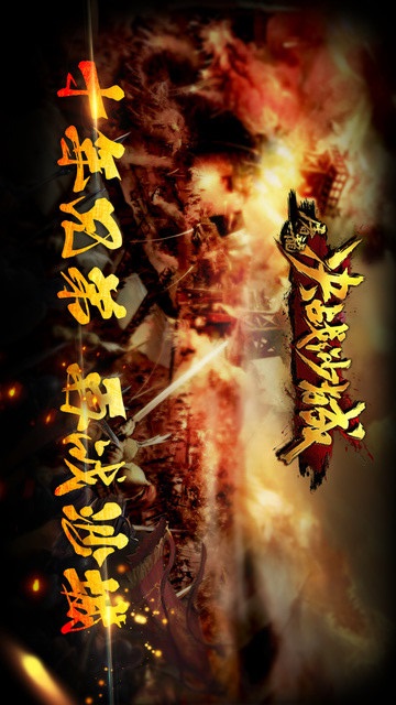 屠龙决战沙城手游下载-屠龙决战沙城新版下载v1.0.1