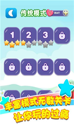 乐游连连看手游下载-乐游连连看游戏下载v1.1.4