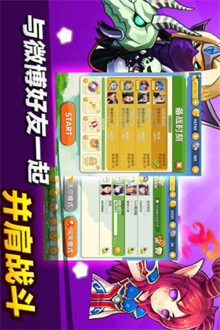 傻馒爱消除游戏下载-傻馒爱消除手游下载v1.0.3